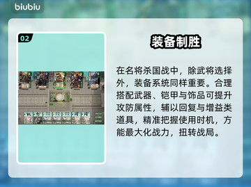 【名将杀】国战神操作🔥3招制霸全场💥截图3