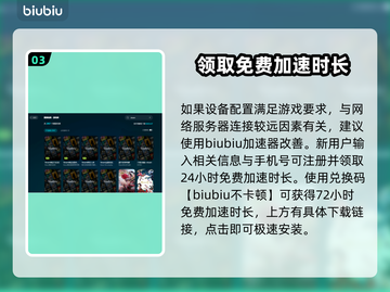 游戏闪退？这些问题搞定它！🎮💥截图4