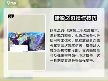 王者荣耀巅峰赛打野推荐🔥最强英雄助你上分！截图4