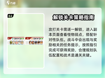 剑与远征🔥奇境探险玩法大揭秘！💎截图3