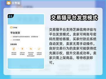 绝地求生账号交易平台推荐，安全靠谱🔥机不可失！截图4