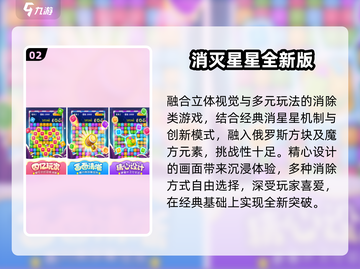 👵🎮100款老年手游大揭秘！🔥截图3