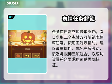 剑与远征2025回魂夜🔥全攻略截图2