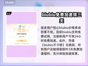 游戏下载慢？《我独自升级ARISEOVERDRIVE》加速秘籍来啦！🚀🔥截图3