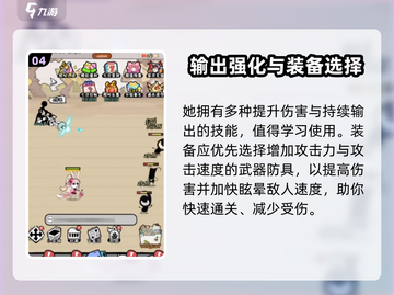 《火源战纪》公孙离太强了！✨截图5