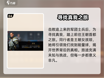 暗影格斗3🔥第一章剧情揭秘，超燃战斗等你来战！截图5
