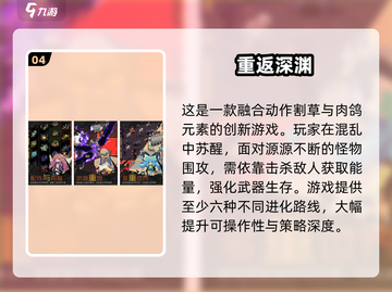 🔥2025必玩安卓单机游戏TOP榜🎮截图5