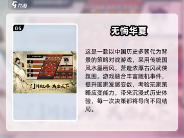 🔥2024最耐玩攻城手游合集！🎮截图6
