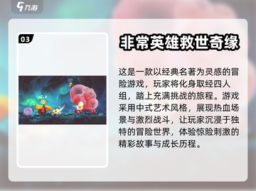🔥2023最受欢迎格斗手游排行榜💥截图4