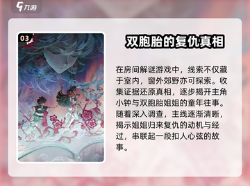 纸不语=纸8？🔥揭秘游戏真实玩法！🎮截图4