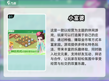 2025初中生手游TOP榜🔥这些游戏超上头！🎮💥截图2