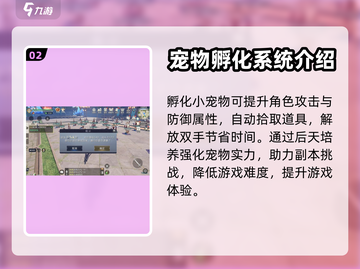 魔域手游2商人🔥超全用处大揭秘！截图3