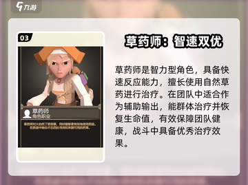 🔥为了吾王开局选谁？新人玩家必看攻略！🎮截图4