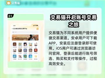 塔防精灵成品号交易🔥安全平台推荐👇截图2