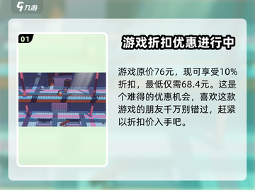 磁带妖怪史低价🔥入手攻略｜价格一览🎮截图2