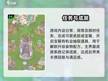 🔥《猫咪和汤》正版下载速领！🐱截图5