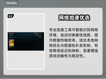 🔥咒语旅团加速器TOP推荐🚀截图3