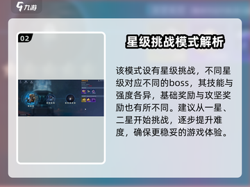 星球重启📖战争回响开启方法🔥超简单技巧！截图3