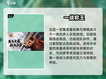 🔥2025传奇手游坐骑大全✨骑上神兽称霸战场截图3