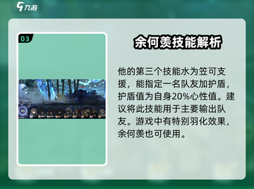 咏月风雅余何羡🔥游戏名居然是这样的意思？！截图4