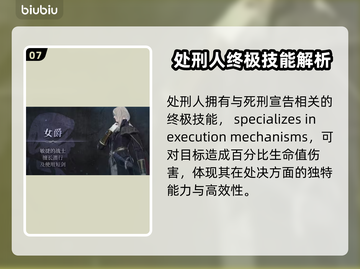 艾尔登法环🔥全职业解锁攻略黑夜君临⚡必看截图8