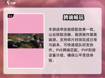 星际战甲手游炸裂上线！🎮截图3