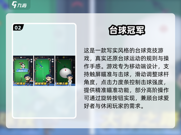 🔥2025必玩联机游戏Top榜💥🎮截图3