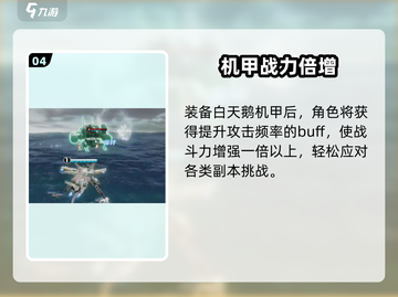 《艾塔纪元铃兰强度爆表！💥》截图5
