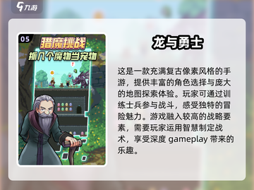 🔥2025必玩！经典像素风地牢游戏合集🎉截图6