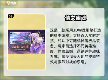 😍2025最火情侣游戏推荐，双人手游甜蜜上线！截图6