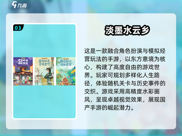 🔥完美世界手游合集2024｜超有趣下载🔗截图4