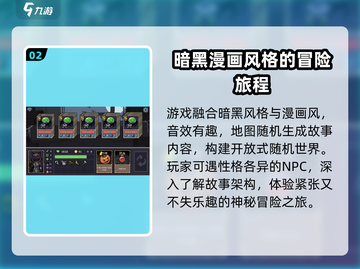 迷失之径公测时间🔥超全分享来啦！🎮截图3