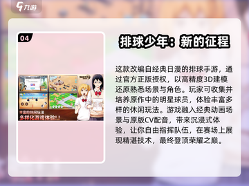 🔥2025年必玩！经典游戏王手游大全✨截图5