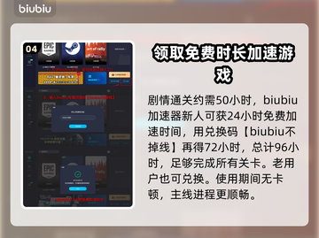 浪人崛起奖杯全攻略💥游戏党必看！🎮截图5