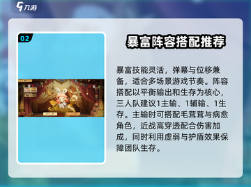 无尽梦回🔥新手必看！轻松上手秘籍💡截图3