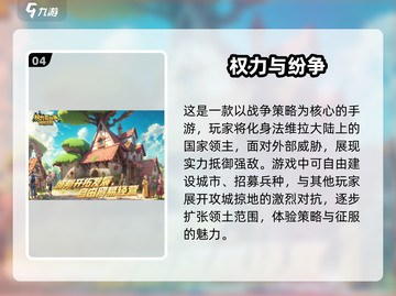 🔥2025必玩！高人气3D手游推荐💥截图5