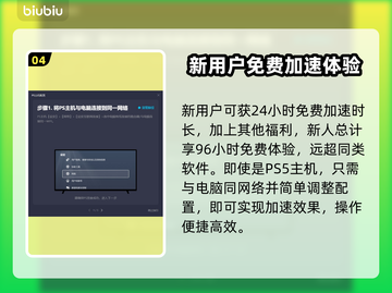 失落之魂🔥必玩！顶级加速器推荐👇截图5