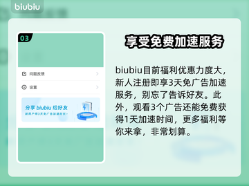 凯蒂猫点点乐黑屏闪退？❌解决办法来了！💥截图4