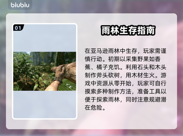 绿色地狱🔥进不去？超好用加速器推荐🎉截图2
