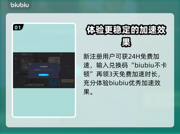 好用加速器软件大盘点，玩游戏不卡顿⚡截图2