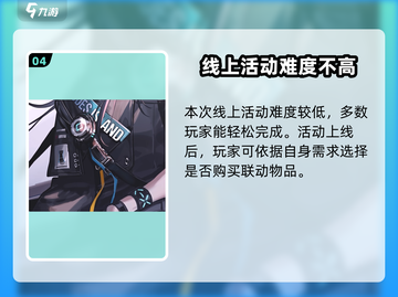 明日方舟×三丽鸥联名活动🔥干员们换上可爱装扮啦！截图5