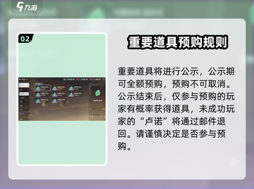 星痕共鸣交易中心攻略🌟玩转游戏赚大钱！截图3