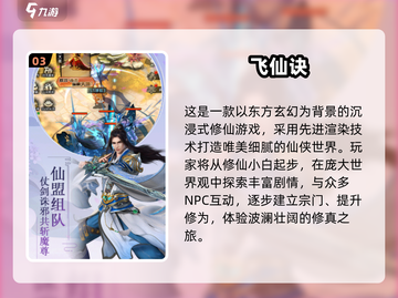 🔥2025超好玩手机联机游戏推荐🎮截图4
