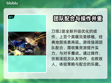 刀塔2卡顿别慌！加速器推荐来啦👇🎮截图2