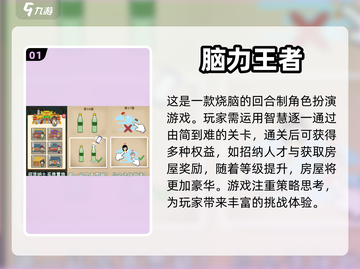 🔥竖屏游戏推荐来啦！玩到停不下来👇截图2