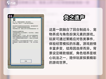 🔥2025超好玩单机游戏手机版推荐⬇截图6