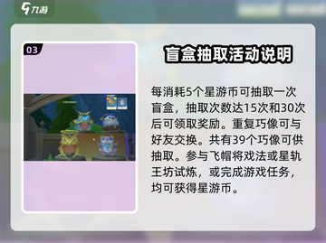 原神🔥巧像摹刻玩法超全攻略🌟必看！截图4