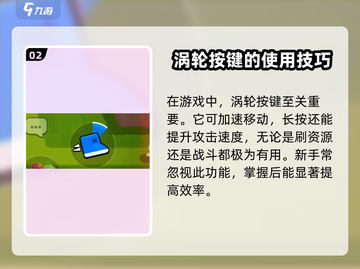爆裂小队平民玩法🔥超详细教学攻略来啦！截图3
