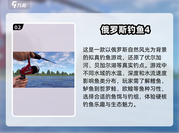 🎣2025超热门钓鱼游戏推荐🔥快来体验超好玩钓鱼乐趣！截图3