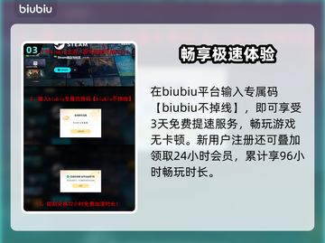 《影之刃零》7月线下试玩时间曝光！🔥🎮截图4